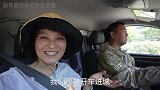粉丝朋友寄来神秘礼物，燕子收到开心得像个孩子，把阿伟嫉妒坏了