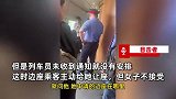 女子因孩子骨折申请边座，不承认被让座，大吵大闹抹泪说委屈