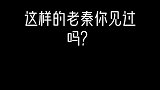 这样的秦霄贤你见过吗？真的帅炸了！