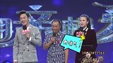 长寿眉真代表长寿吗，主持人好奇不已