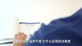 史上最“聪明”的墙，能监视人的一举一动，家有小偷立刻报警！