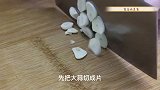 一把金针菇两个西红柿，过年招待客人我必备的拿手菜，营养又解馋