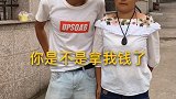 这套路实在是太深了,