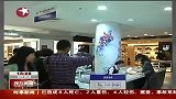 上海：“离境免税”试点还未论证-6月16日