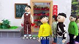 儿童剧：臭蛋劈叉，离购物券只差5厘米，结果裤子破裂了