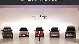 丰田雷克萨斯15款纯电新车连连看