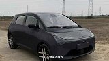 定位为一款纯电动两厢车，北汽瑞翔HOEN O2申报图