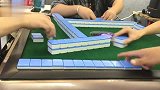 打麻将有耐心有重要，牌回头必有由，看这波操作