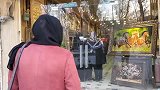 老外：伊朗女孩介绍波斯地毯画  中国小伙听到价钱后沉默了
