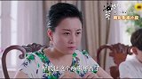 精彩片段：金依蓓迷路，谁知遇上张雨欣一家人！