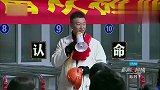 综艺：孙红雷被迫从极挑消失，下秒锣鼓喧天大阵仗，玩真的？