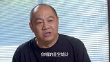 大叔装糊涂不认那晚的事情，美女说那晚啥事都干了