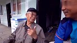 李大毛遇到钓鱼老前辈，年近90还在钓鱼，实在让人佩服！