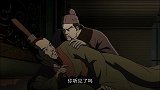 三国演义：曹操心狠手辣，就因为自己生性多疑，杀了朋友一家八口
