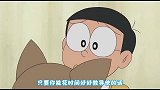 哆啦A梦：大雄带忠犬八到高井山去，这么好的狗狗，必须好好教它