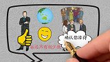 让朋友低估你的优点，让敌人低估你的缺点