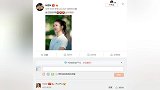 鹿晗零点为关晓彤庆生引粉丝不满：做男友合格，做偶像太失格！