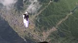 翼装飞行失联女生最后一跳曝光：以非正常飞行姿态急剧下降数百米