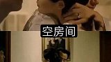 7部性感美女电影，步步高能