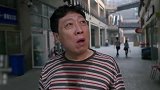 丈夫有了外遇，老爸替女儿出气，女儿却怪老爸多管闲事