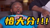 【WWE2K18】这就是分奴的嘴脸吗？科菲领先后撒腿就跑