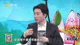 大医本草堂-20210810-中医巧防肺病，远离肺结节和肺癌
