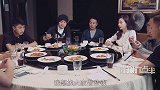 这是一场有预谋的饭局，陈翔设下鸿门宴，向无赖追债。搞笑鸿门宴