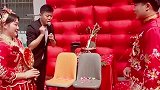 本以为新娘是最后的赢家，结果新郎为了当家，也是拼尽全力