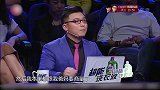 金星秀:整容不能随便整，一不小心运气都整没了这话有道理