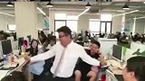 当公司的舞王开始展示，我们所有人就都要喷了，太搞笑了