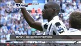 中超-15年-回顾申花新援登巴巴职业生涯-专题