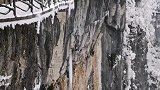 天门山鬼谷栈道雪景