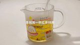 下午茶｜低脂烤薯条，转眼就被吃完，饱腹感强配暴打柠檬百香果红茶