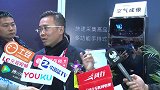 2019广州国际商业智能设备产业博览交易会在穗召开