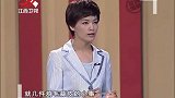 调解：婆婆在家被当成保姆，儿媳一家对她一点不尊重！婆婆发飙