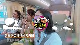 吴宣仪灵魂拷问丈夫团，喊林峯凯哥惹人爆笑，一排门牙太抢镜