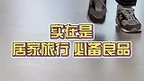 最新款猫包，防风保暖，实在是居家旅行的不二之选
