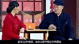 从小品之王到跌落神坛，年近古稀的赵本山，究竟经历了什么？