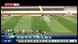 重庆卫视-中国体育时报20140705
