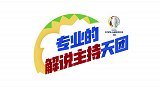 《美洲杯》-0603.mp4