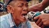 大爷用角磨机修牙，第一次见