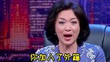 金星到底有多么爱国叫板外籍艺人想来中国挣钱必须交双倍税