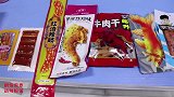 师生一起玩猜歌名，老师一首青藏高原学生全跑了，真是太逗了