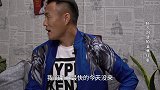 范晓冬回忆如何走上足球道路 王欣新自黑在淄博踢不出来