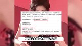 鞠婧祎收入明细被曝光，一部戏片酬1600万，两本杂志2000万，本人上线没回应