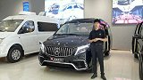 2020新款奔驰威霆商务车 改装迈巴赫高顶七座版