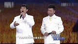 乔军、朱之文演唱歌曲《农民兄弟》