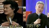 10位草根明星今昔，郭德纲成相声主流，赵本山成为小品之王