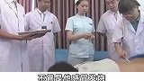 中国“秘方”包治百病？