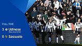 2019/2020意甲联赛第19轮全场集锦：乌迪内斯3-0萨索洛